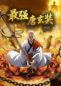 整容液