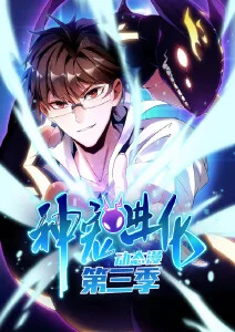 神之塔