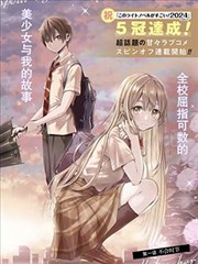 D.P：逃兵追缉令